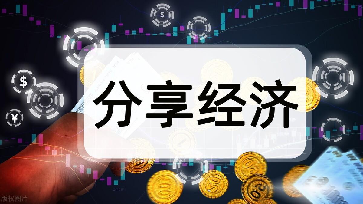 流量紅利什么意思?解析互聯(lián)網(wǎng)流量紅利的影響及作用