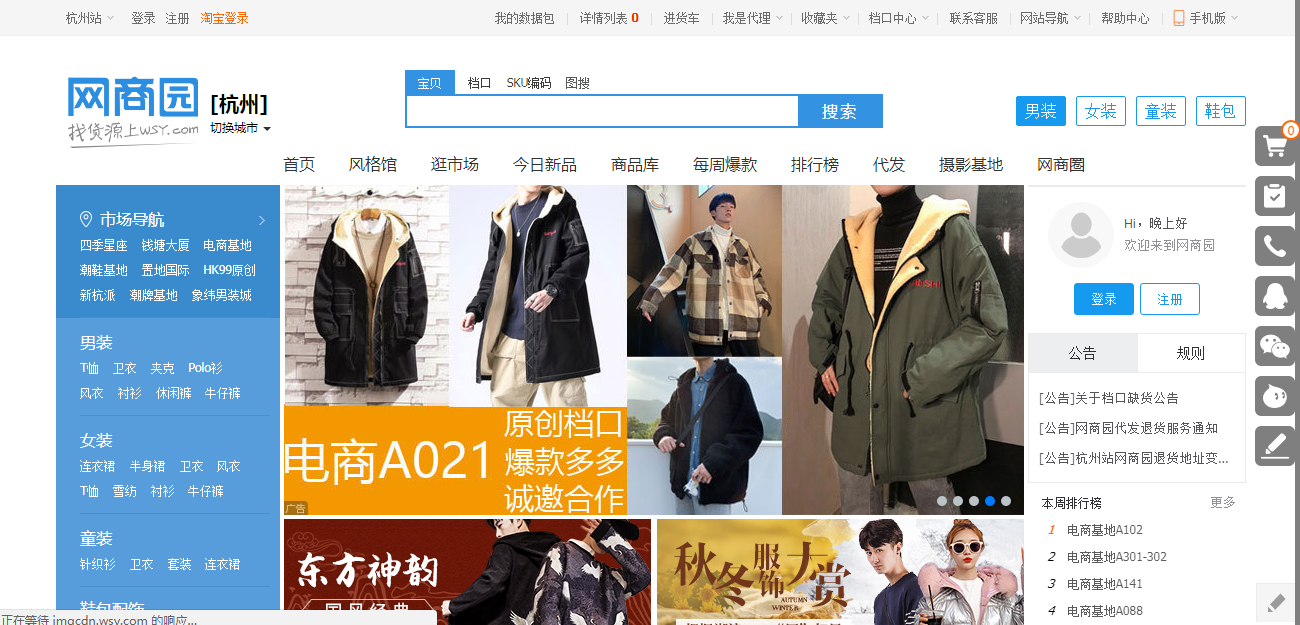 臺(tái)州開(kāi)山網(wǎng)批發(fā)網(wǎng)站官網(wǎng)（盤(pán)點(diǎn)開(kāi)山網(wǎng)注冊(cè)流程及條件）