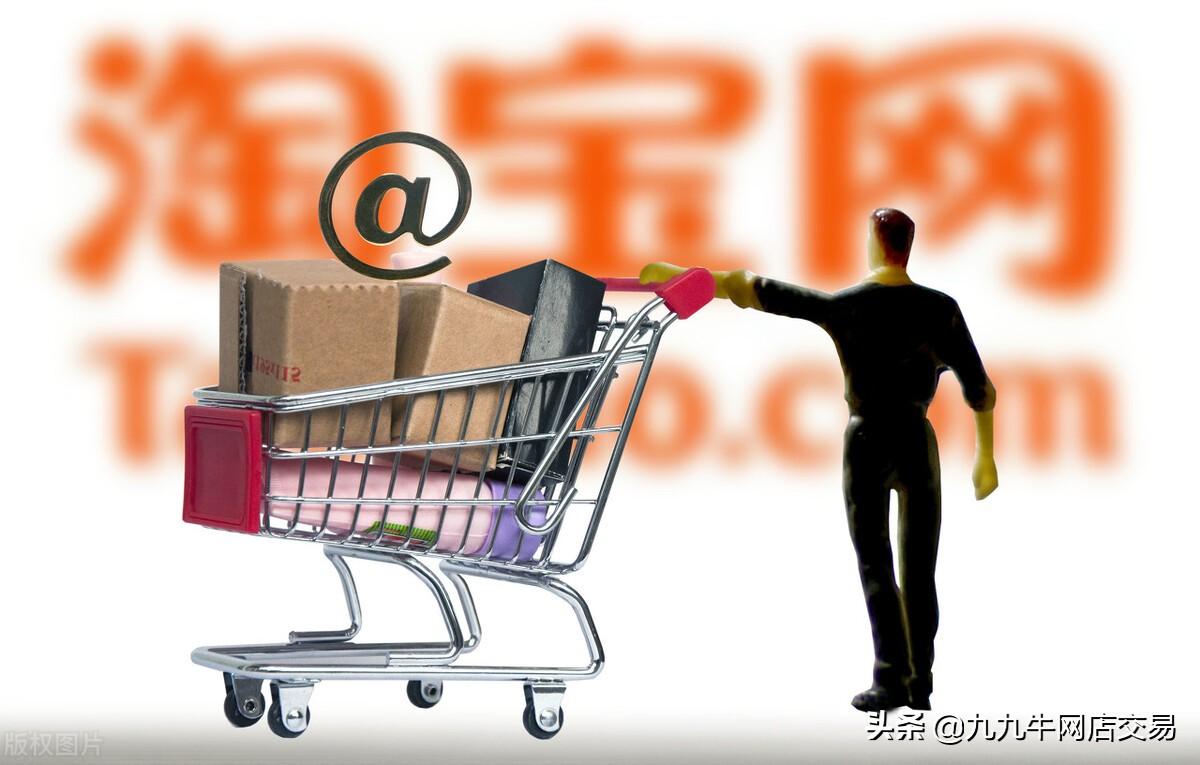 seo標題優(yōu)化的方法有哪些？淘寶關鍵詞優(yōu)化的十大技巧