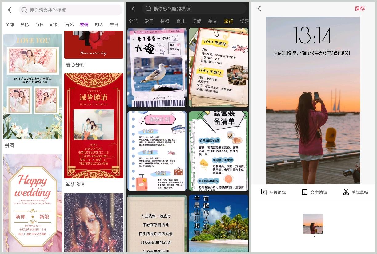 寫筆記的app推薦（分享7款寶藏APP和4個好用的在線網(wǎng)站）