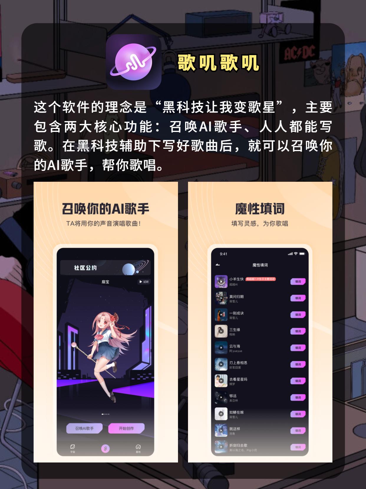 音樂(lè)排行榜前十名（2023全球十大音樂(lè)app排行榜）