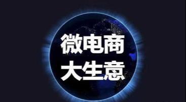 怎么做代理賣東西？教你免費做平臺代理的渠道和途徑