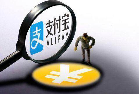 阿里支付可以在國外用嗎？阿里支付寶開放平臺入駐費用及條件