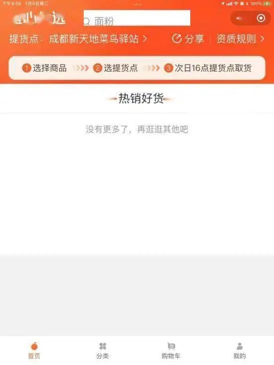 漢聰電商代運(yùn)營怎么樣？國內(nèi)電商運(yùn)營十大公司排名