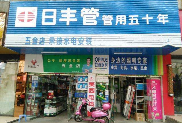 三線城市創業有什么好項目？推薦幾種適合個人在縣城做的生意
