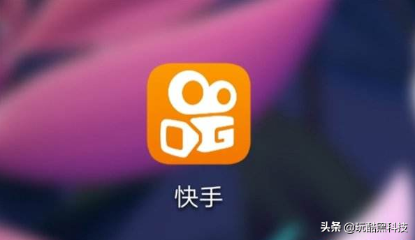 南抖音北快手是什么意思？短視頻平臺快手和抖音的區(qū)別是什么？
