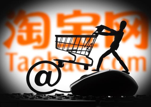 淘寶退款操作流程？解析淘寶極速退款流程及規(guī)則