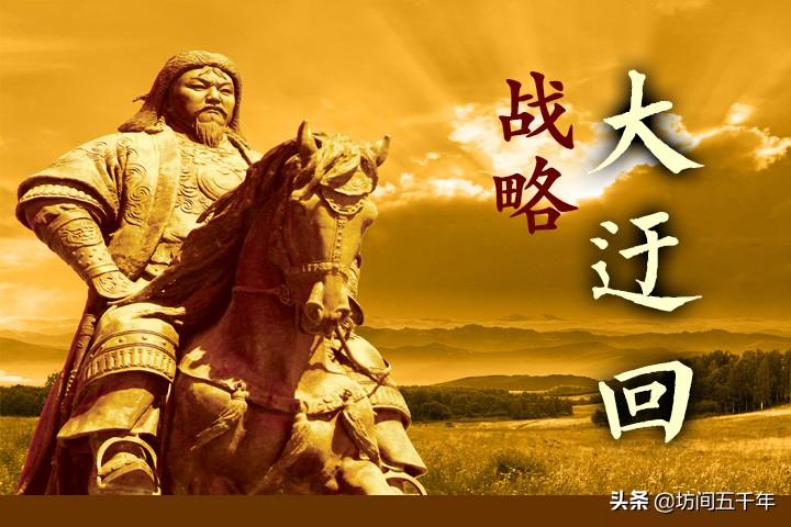 迂回戰略是什么意思？歷史上孫子兵法迂回戰術叫什么？