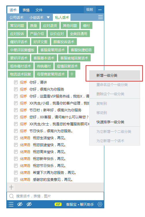 淘客訂單查詢工具在哪？淘寶聯(lián)盟訂單查詢的詳細(xì)教程分享
