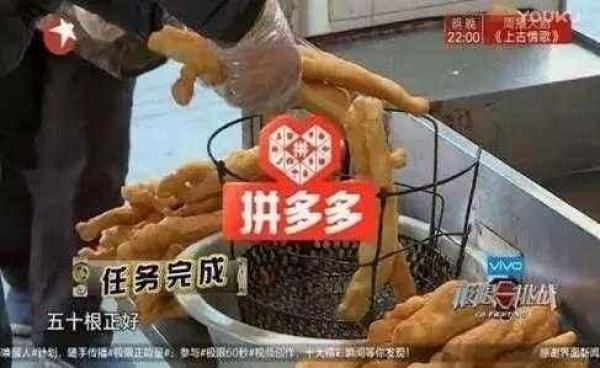 拼多多是什么平臺？拼多多的商業模式和收益來源介紹