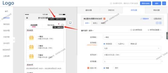 抽獎券編號怎么快速制作？分享自己制作抽獎券的詳細教程