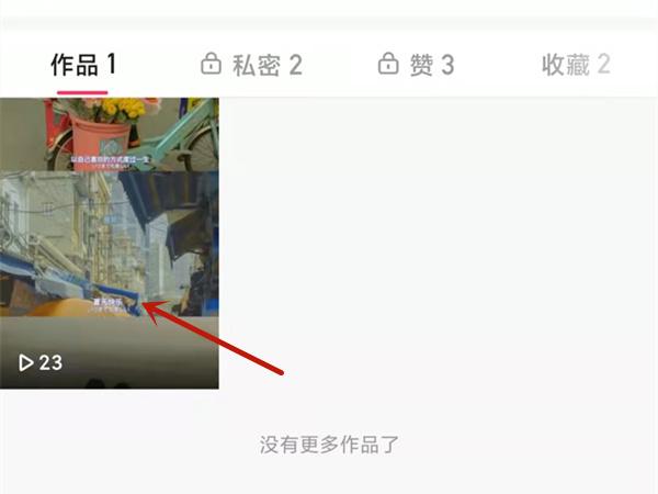 快手怎么看播放量人數？快手平臺中瀏覽量和播放量的區別