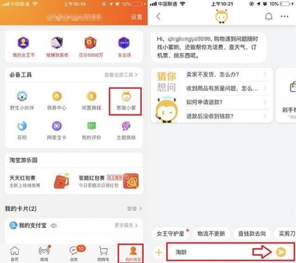 淘寶注冊時間在哪看？解析取消淘寶國際支付的流程及方式