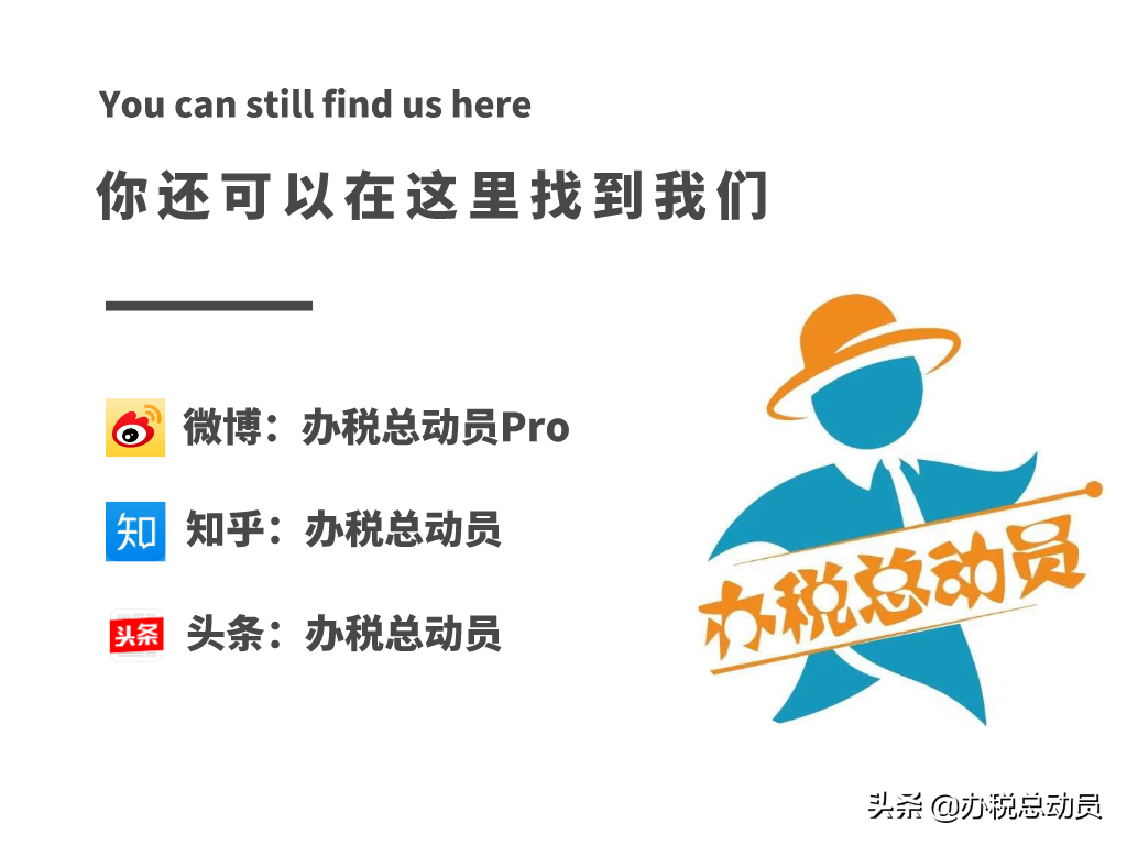 證件信息校驗失敗什么意思？分享證件信息校驗不通過原因及解決方法