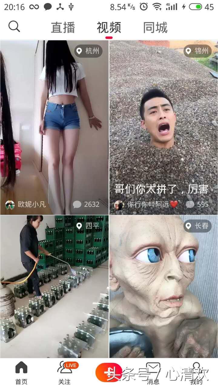 火山視頻怎么賺錢？國內(nèi)發(fā)布短視頻賺錢的十大平臺推薦