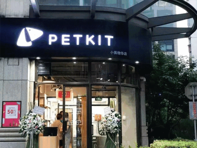 如何開個寵物店賺錢？投資寵物店的利潤分析及收入來源