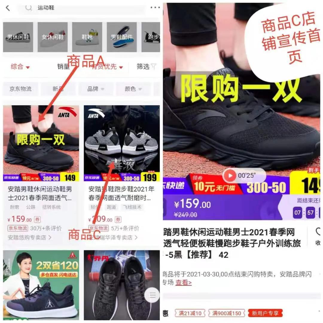 m端是什么意思？電商中的m端跟app端有什么區(qū)別？