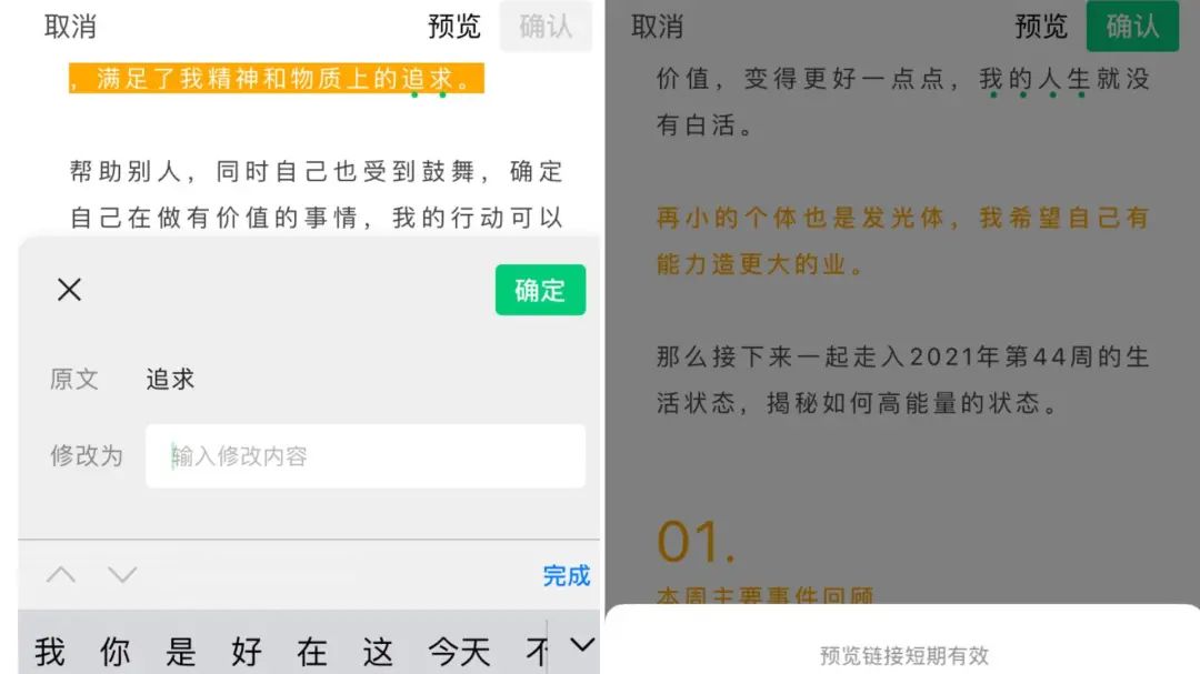 公眾平臺(tái)安全助手是干什么的？微信公眾號(hào)怎么設(shè)置小程序入口