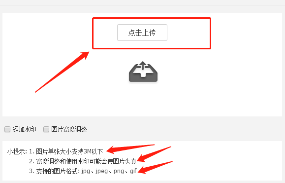 淘寶店鋪裝修免費全套模板(淘寶店鋪裝修教程詳解）