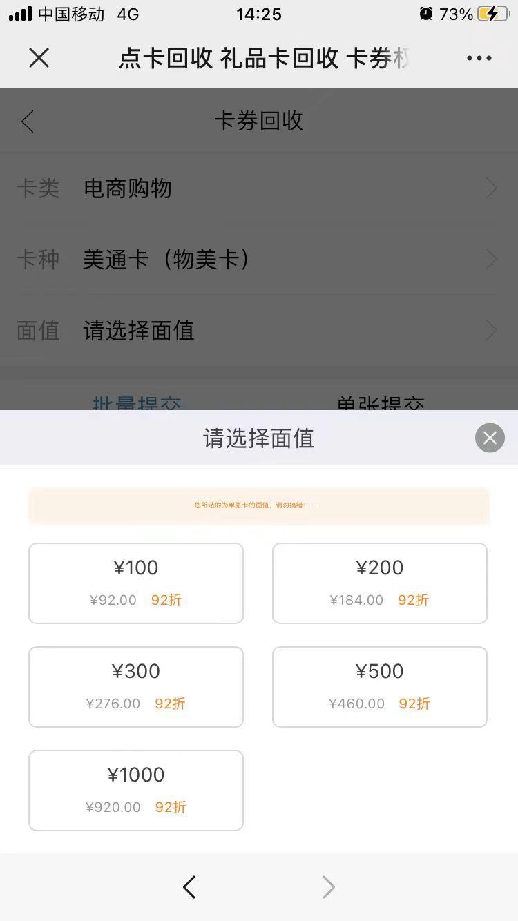 物美購物卡怎么買？物美的購物卡是全國通用嗎？