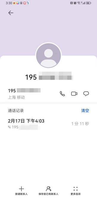 京東客服人工電話號(hào)碼(京東金條關(guān)閉詳細(xì)教程)