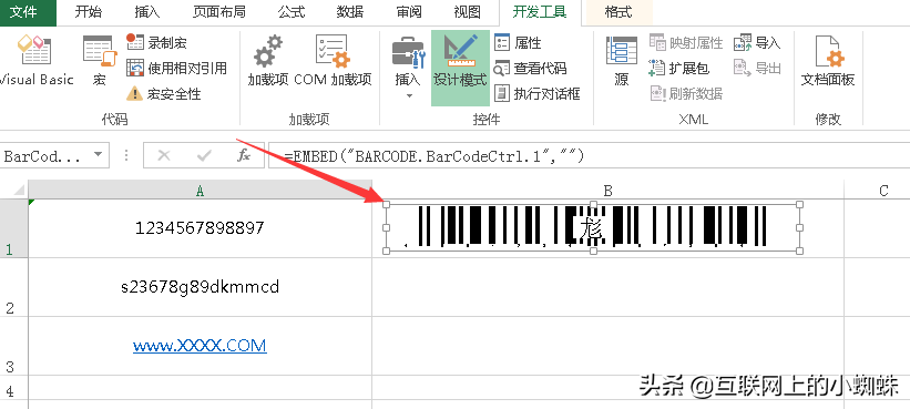 如何形成條形碼圖片？教你用EXCEL控件生成條形碼或者二維碼