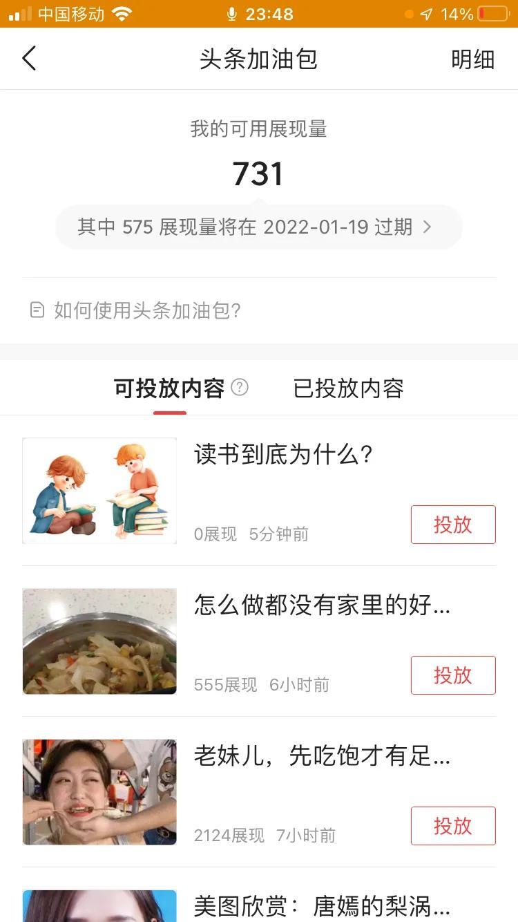 數據流量加油包是什么意思？加油包和流量包有什么區別？