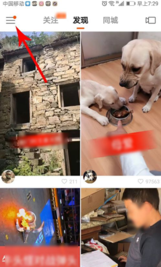 快手怎么退出粉絲團？怎么看快手加入粉絲團的時間?