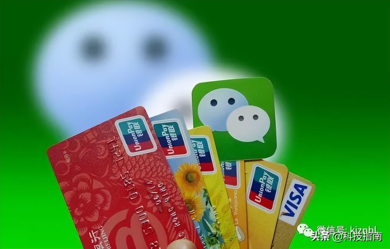 微信會員自動續費怎么關閉扣費?連續包月微信怎么取消自動續費?