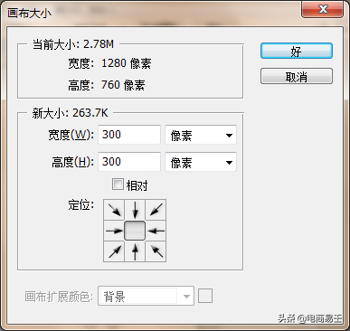天貓主圖尺寸是多少？分享制作淘寶主圖和詳情圖的詳細教程
