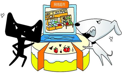 京東圖標logo含義是什么？京東logo的含義由來及背景故事