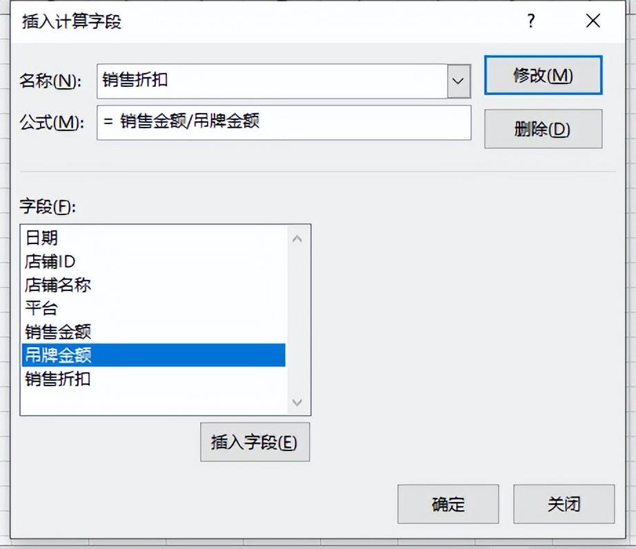 excel透視功能的作用是什么？excel數(shù)據(jù)透視表10大常用技巧