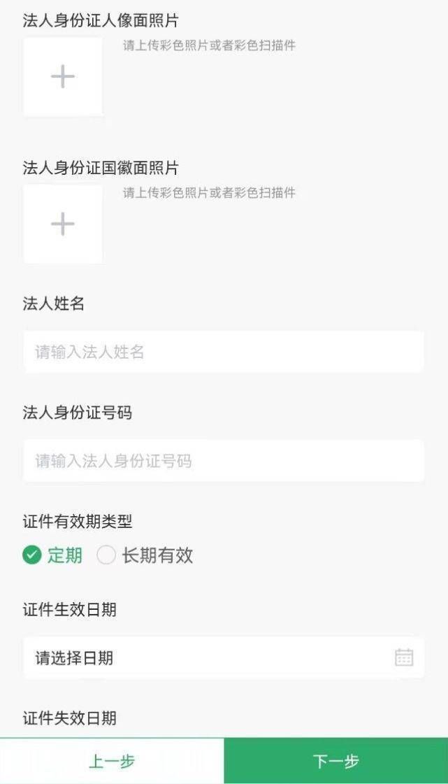 微信商家支付助手怎么解綁商家？關于微信支付商戶號注銷的說明