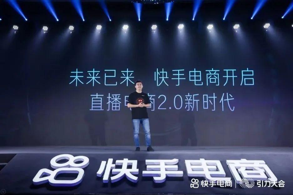快手總裁身價（分享快手創始人簡介及現狀）