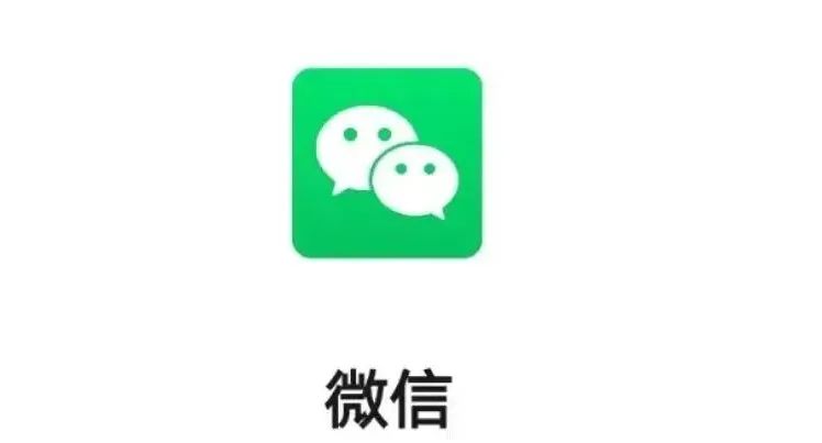 微信群直播怎么弄? 分享微信群直播回放設(shè)置方法介紹