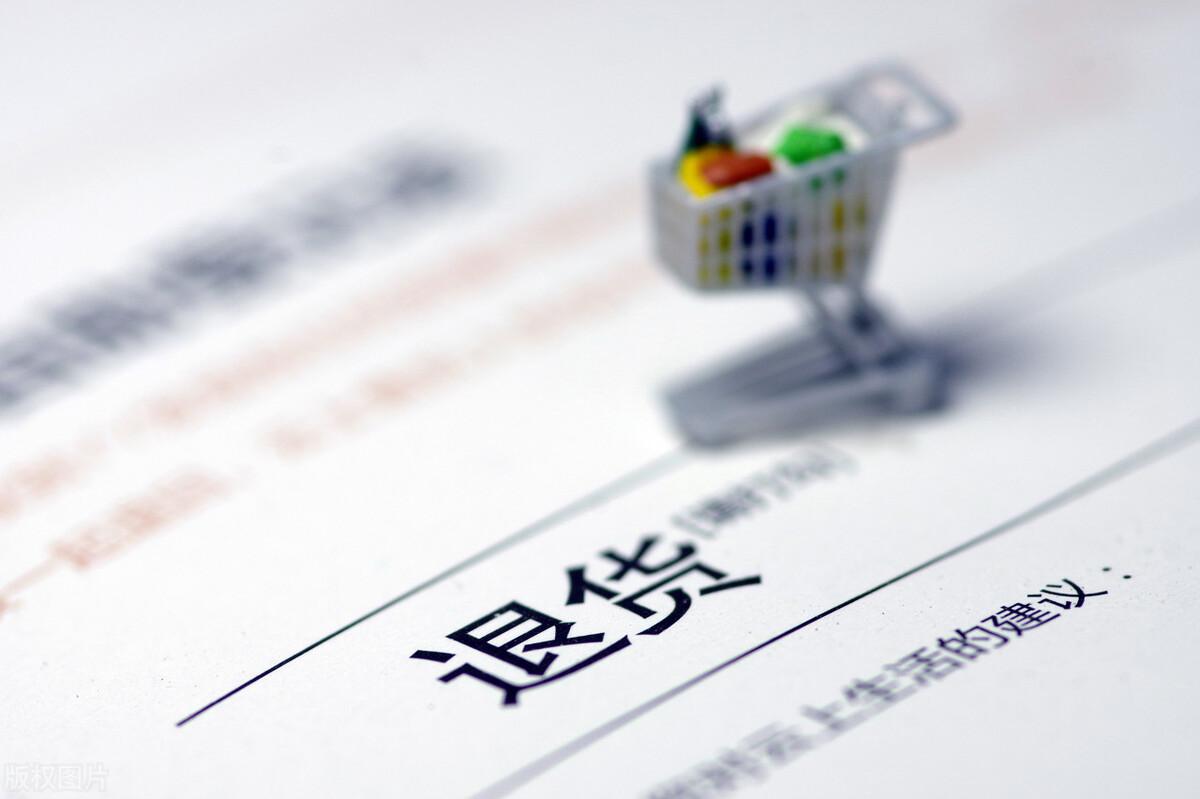 拼多多退款說明怎么寫？拼多多申請退款理由模板大全