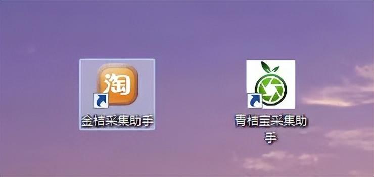 拼多多采集軟件哪個好？免費無貨源采集軟件推薦