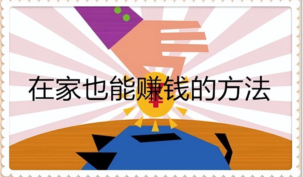 零元創業加盟網怎么樣？零元加盟代理平臺的運作邏輯及套路