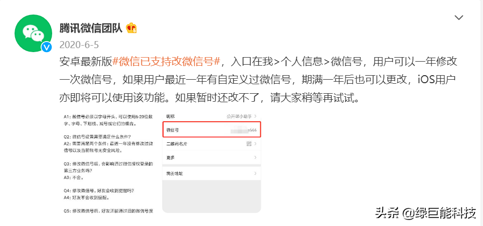 會員名是淘寶賬號還是昵稱？淘寶會員名查看流程及方式解析