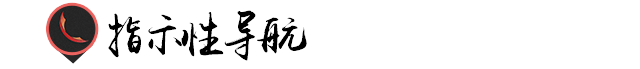 tab頁和標簽頁的區別是什么？電商視覺設計中網頁中tab頁面的操作