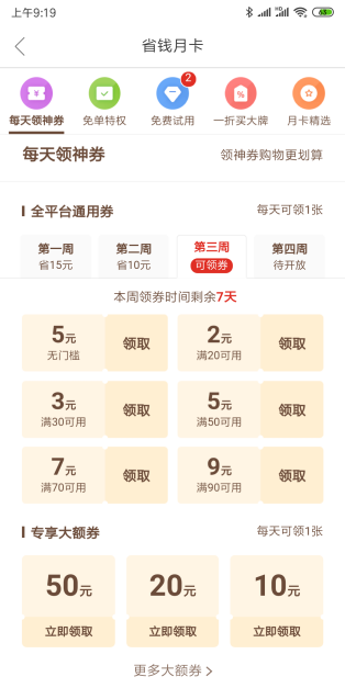 閑魚法庭一般更偏向于買家還是賣家？閑魚平臺商品交易秘籍