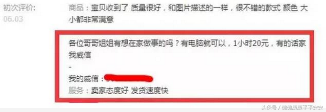 淘客群怎么精準(zhǔn)拉人？淘客快速引流的十大技巧