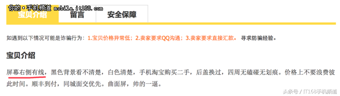 閑魚(yú)驗(yàn)機(jī)中心在哪？閑魚(yú)平臺(tái)驗(yàn)機(jī)是寄到哪里驗(yàn)機(jī)？