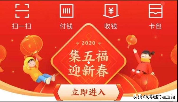 支付寶是什么軟件？支付寶和微信的區(qū)別及優(yōu)勢(shì)對(duì)比