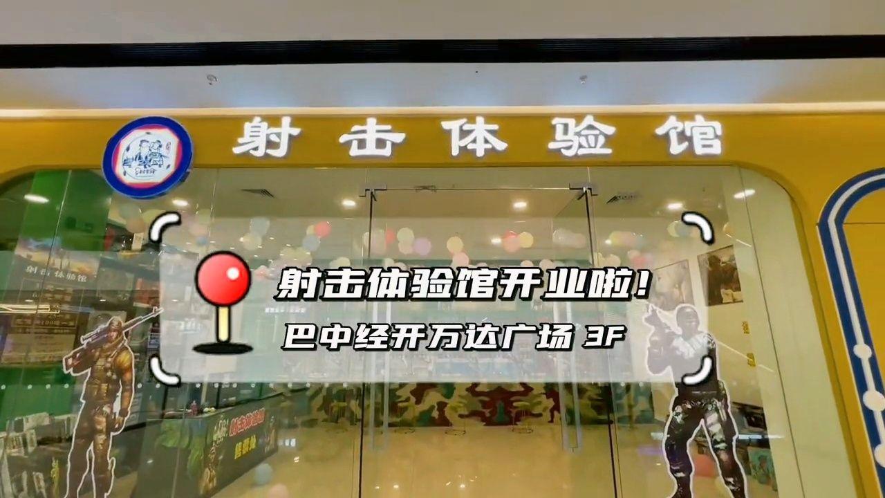 適合女性開的三十種店（2023適合女生投資加盟店最火爆的項目推薦）