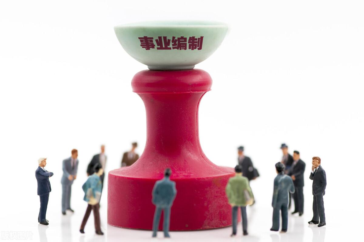 什么是備案制教師？備案制教師與正式編制教師有哪些區(qū)別？