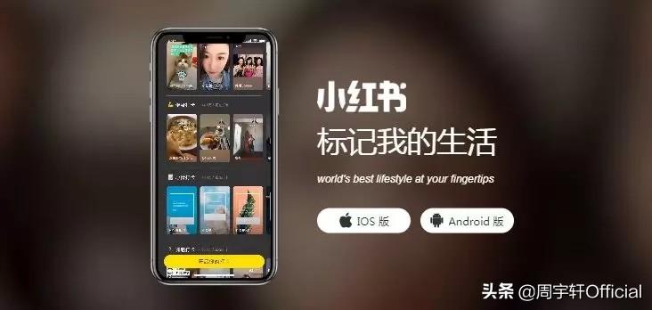 小紅書電腦網頁版登錄（小紅書的注冊流程及登錄入口介紹）