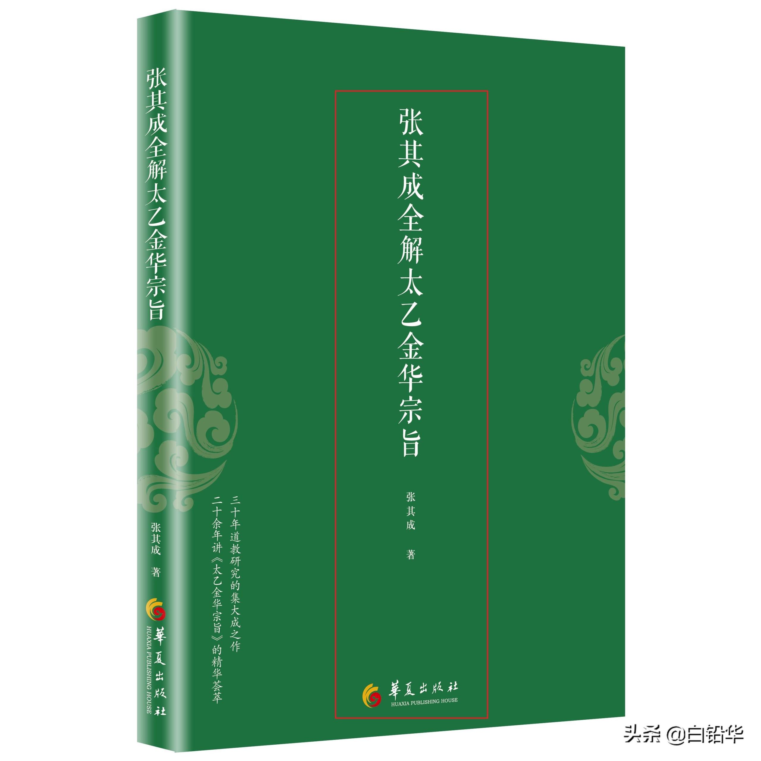 中圖網的書是正版嗎？怎么查看書籍是不是正版？