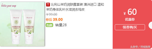 淘寶一折是真的嗎？淘寶店鋪上鉆需要多少錢？