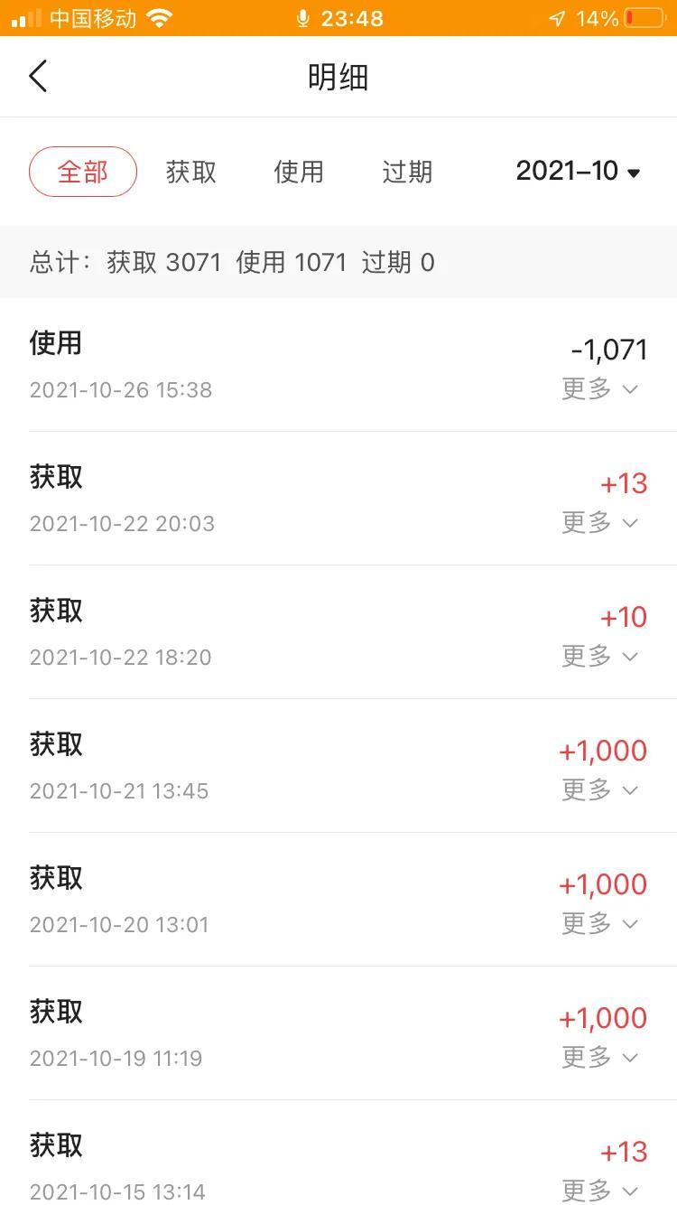 數據流量加油包是什么意思？加油包和流量包有什么區別？
